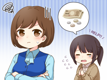 友達と縁が切れたことない人
