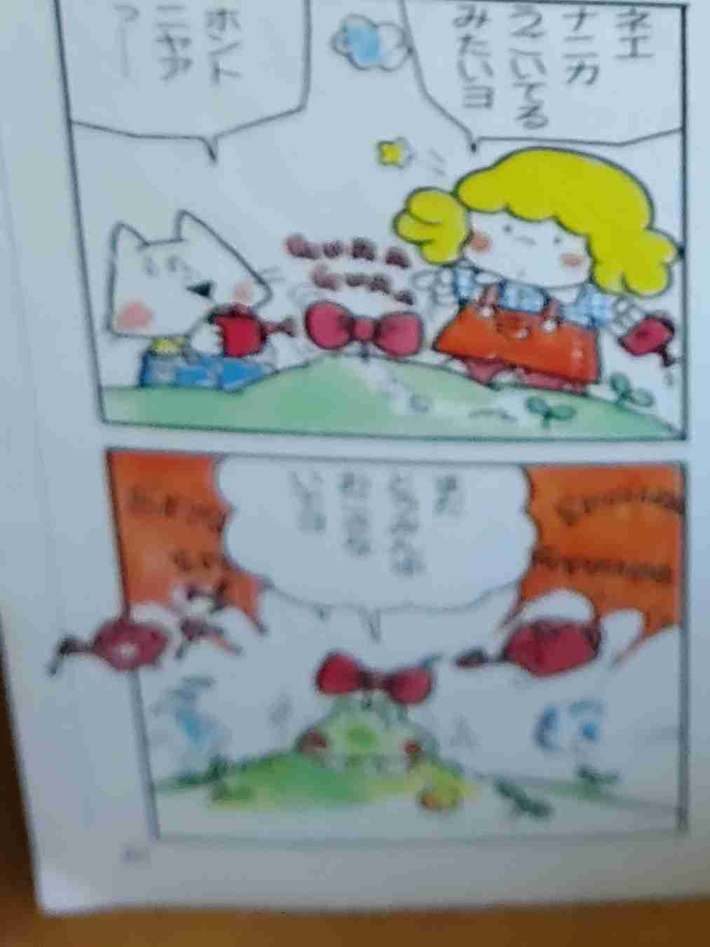 年代がバレそうなコメントを書くトピ Part3