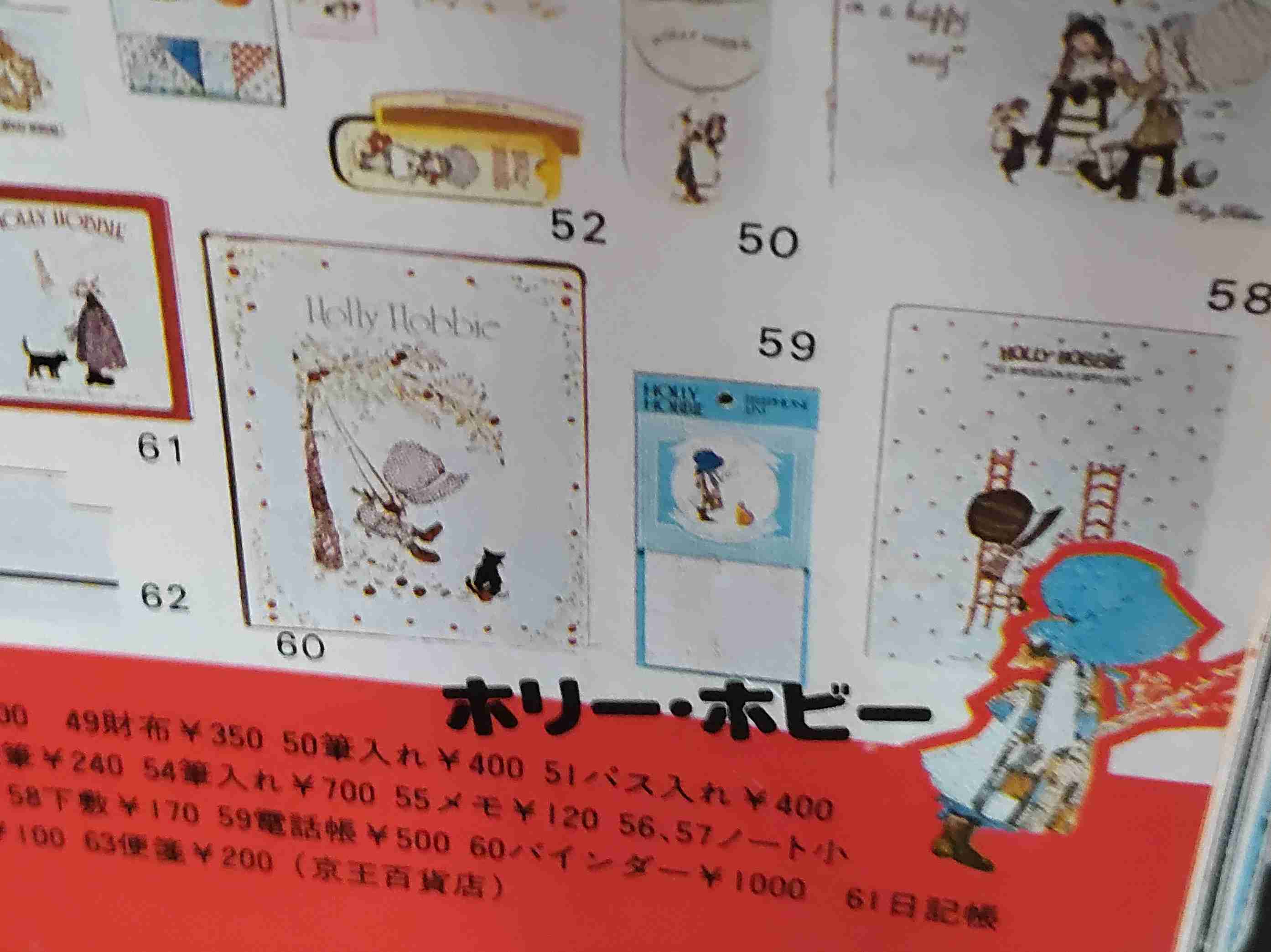 年代がバレそうなコメントを書くトピ Part3