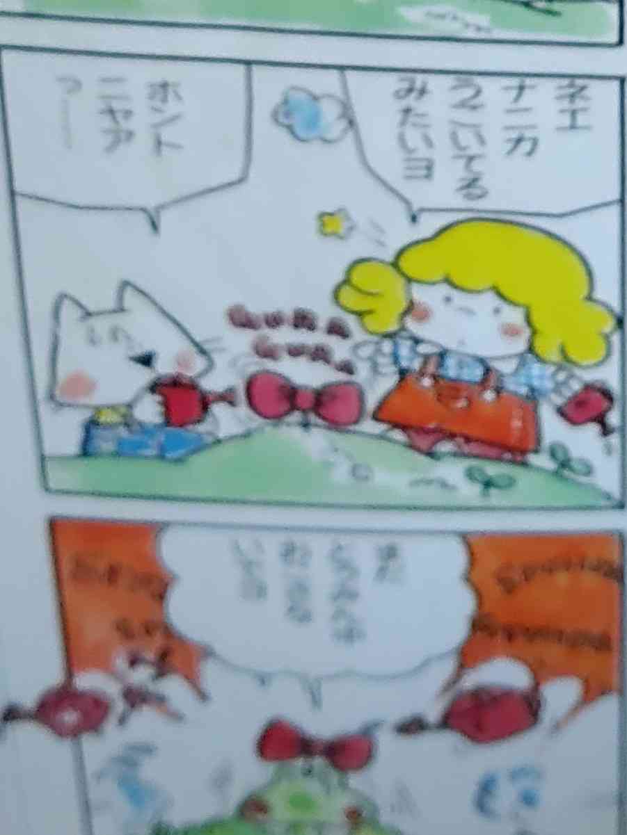 年代がバレそうなコメントを書くトピ Part3