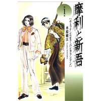 年代がバレそうなコメントを書くトピ Part3
