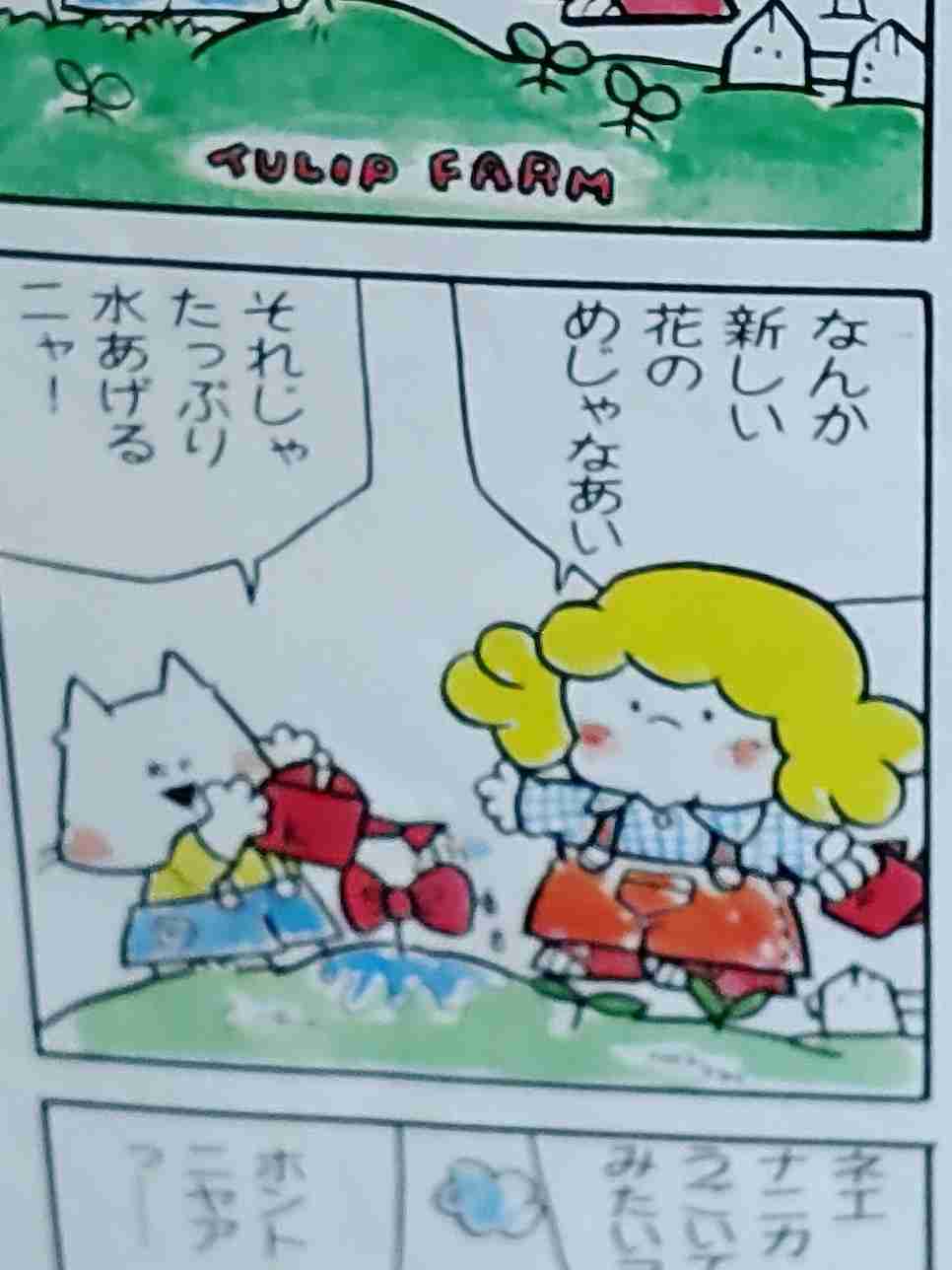 年代がバレそうなコメントを書くトピ Part3