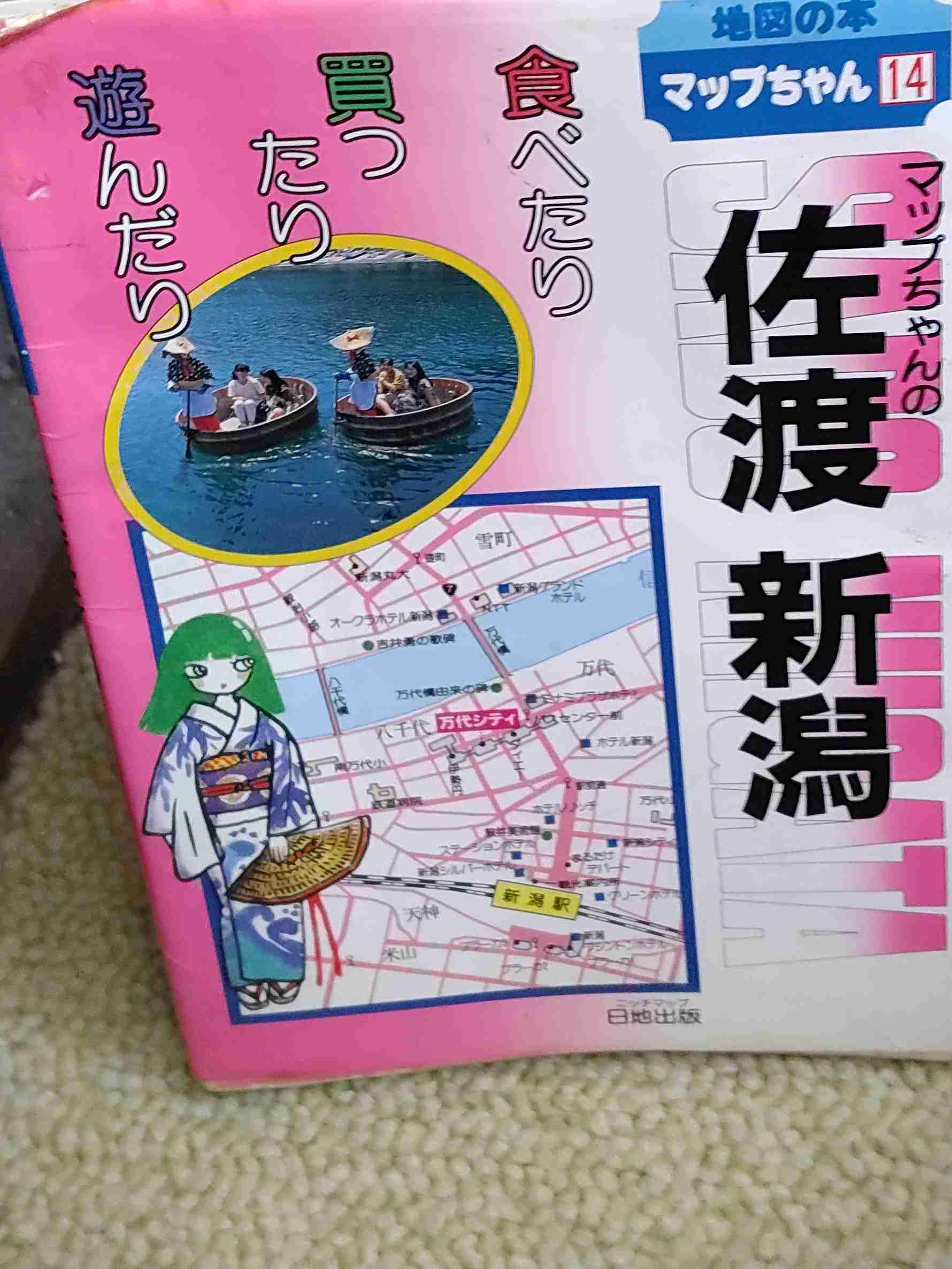 年代がバレそうなコメントを書くトピ Part3