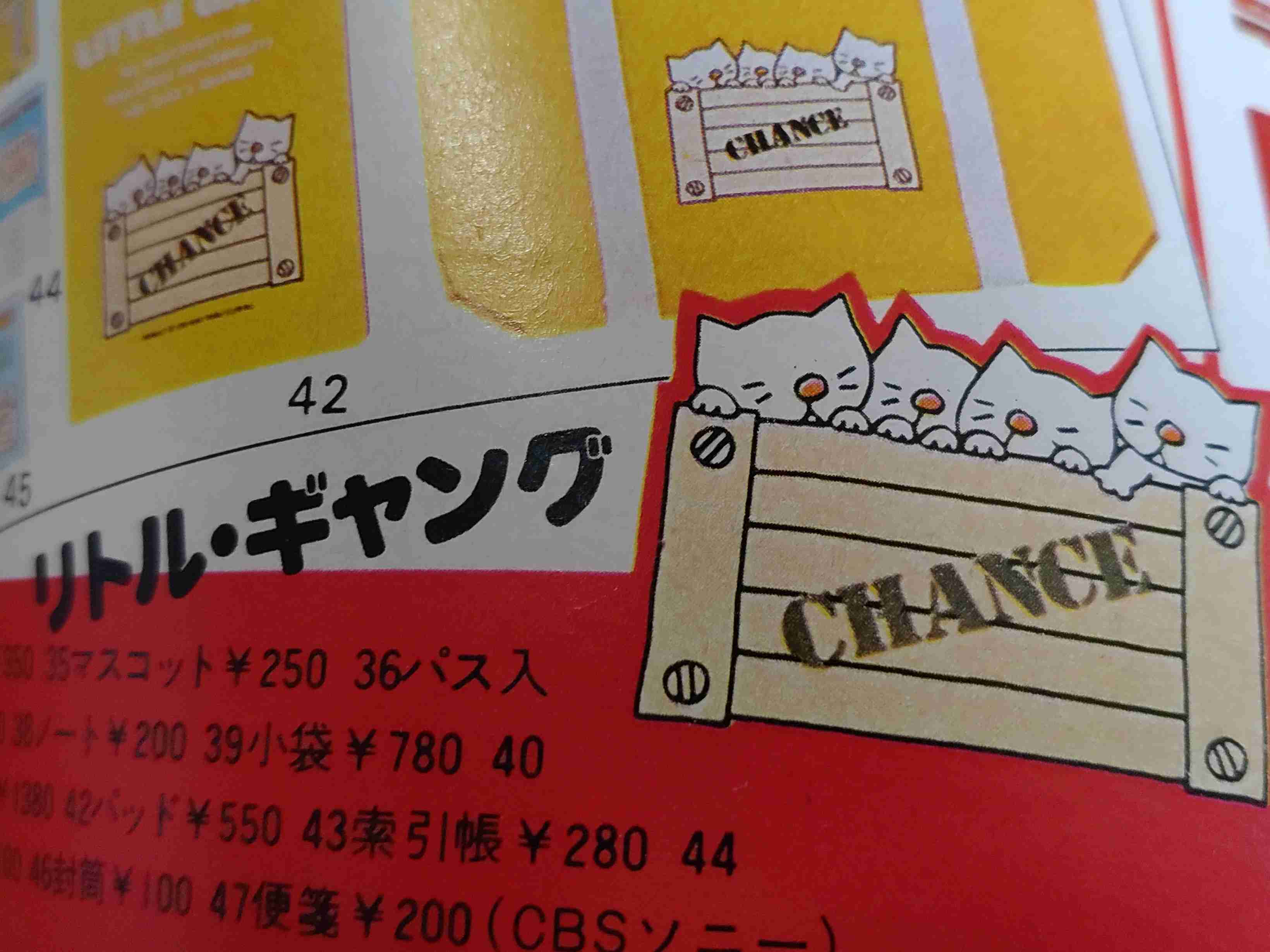 年代がバレそうなコメントを書くトピ Part3