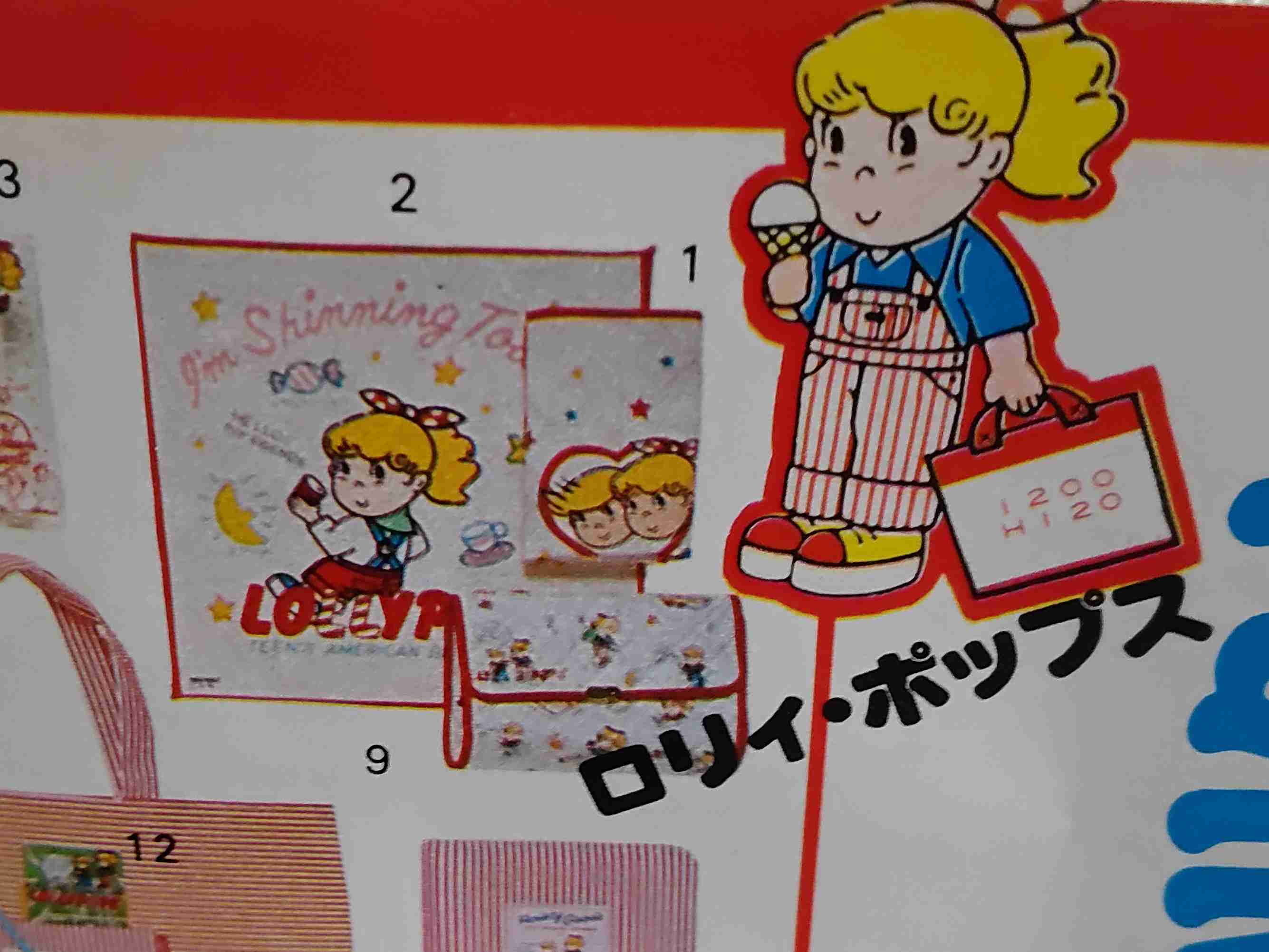 年代がバレそうなコメントを書くトピ Part3