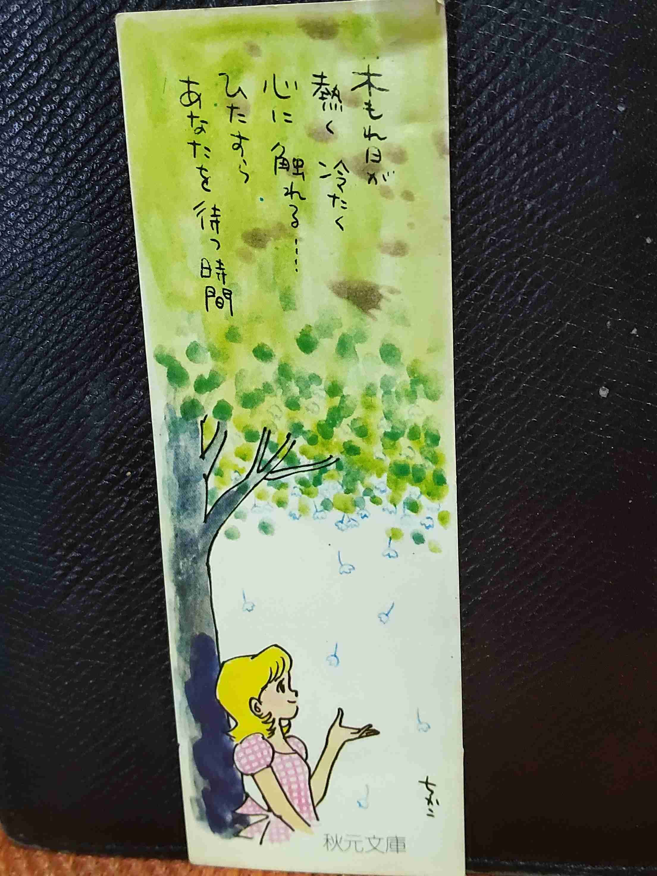 年代がバレそうなコメントを書くトピ Part3