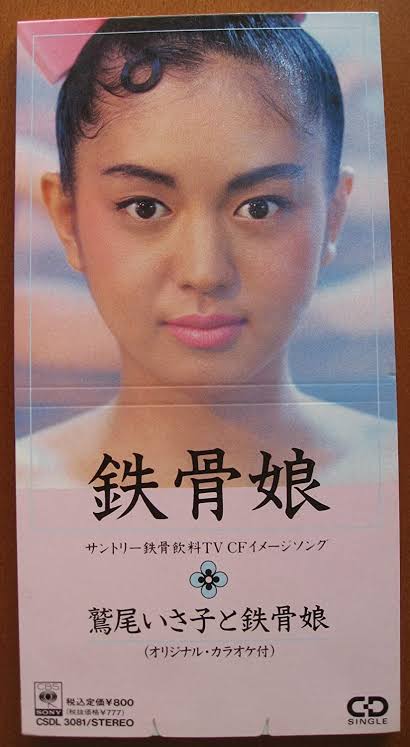 仲村トオル＆鷲尾いさ子夫妻の長女・美緒、ワンショルダーのドレス姿披露「お仕事で密度の濃い素敵な時間」