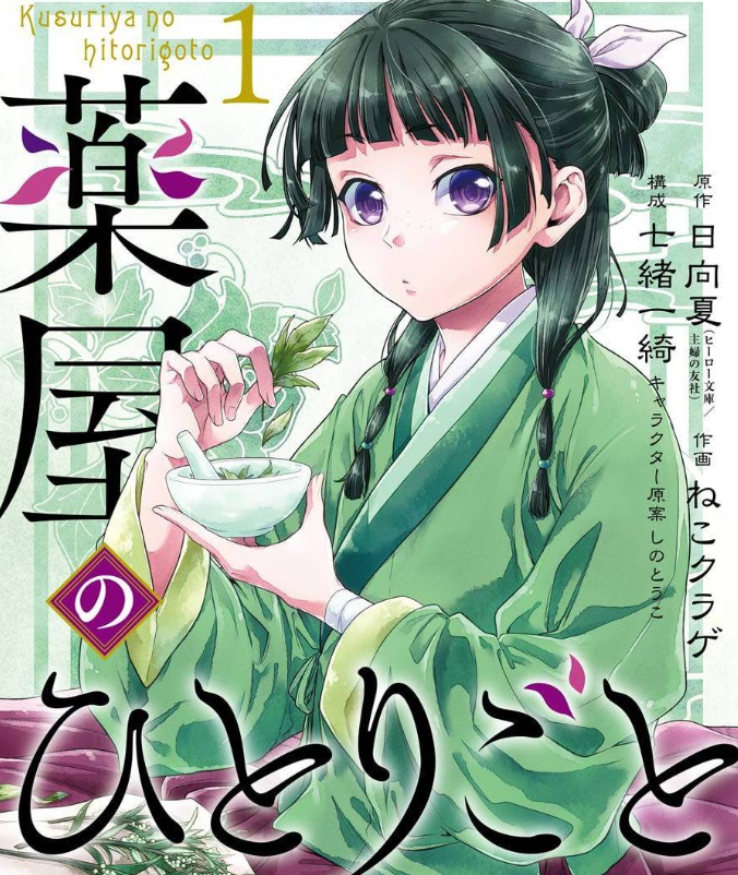 【漫画・アニメ】今気になってるキャラクターの名前を書いたら、詳しい人が色々情報を教えてくれるトピ【二次元】
