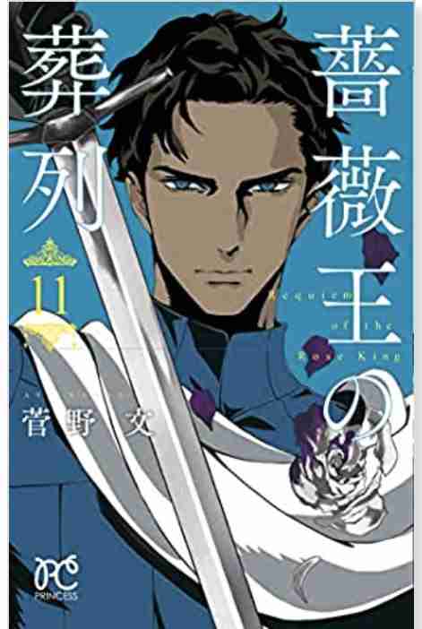 【漫画・アニメ】今気になってるキャラクターの名前を書いたら、詳しい人が色々情報を教えてくれるトピ【二次元】