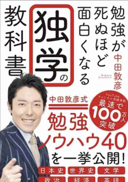 「教員不足」で緊急通知