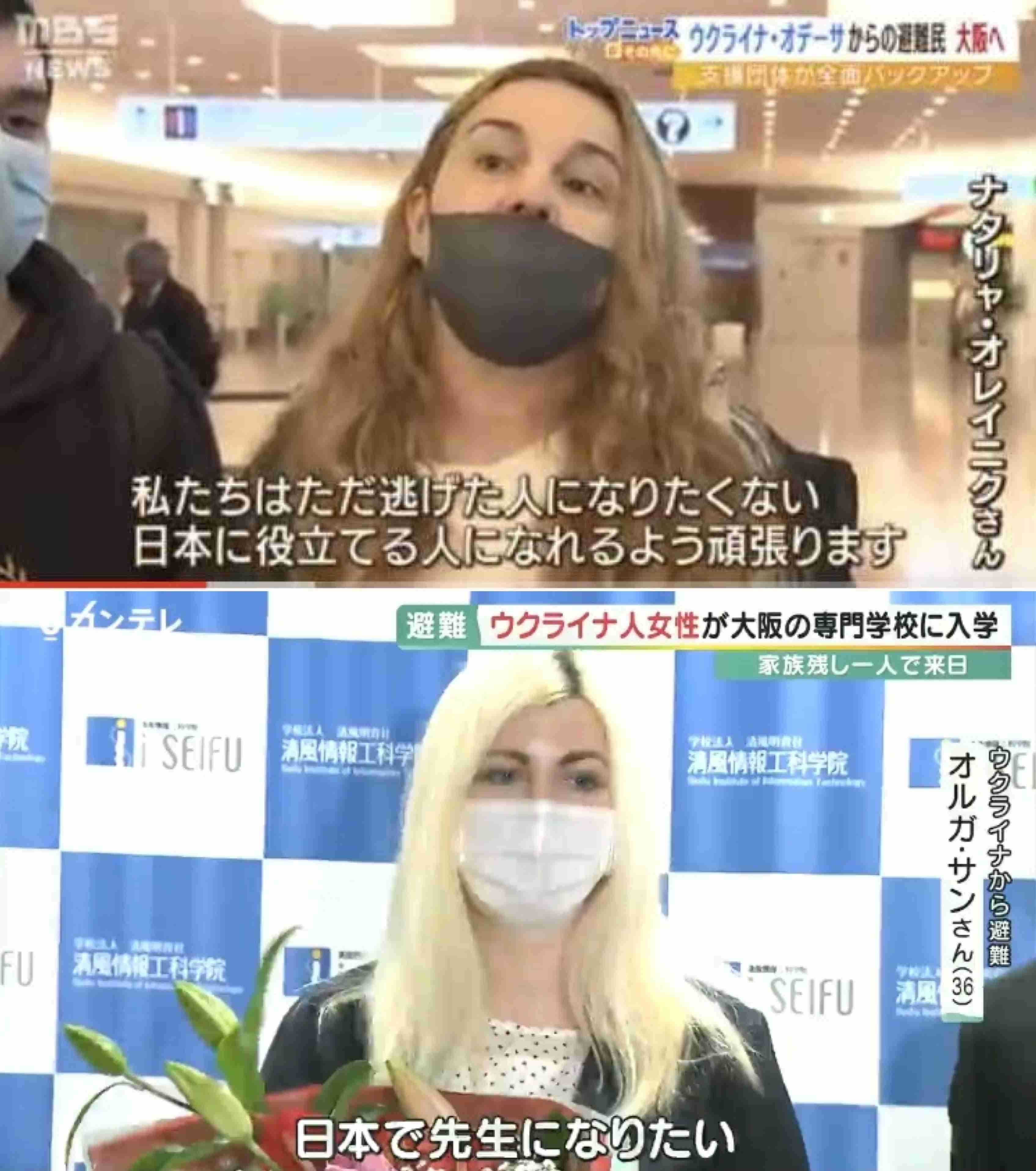 「教員不足」で緊急通知