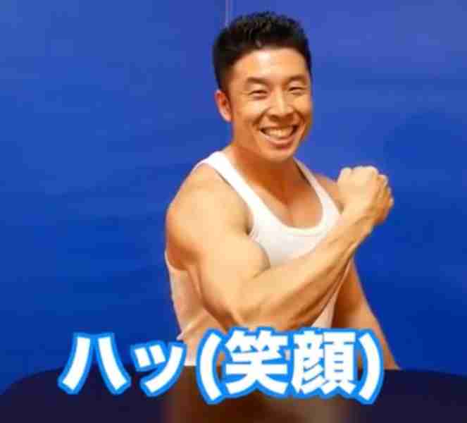 なかやまきんに君、仕事がなくても引退しなかったワケ「そこに筋トレがあったから」
