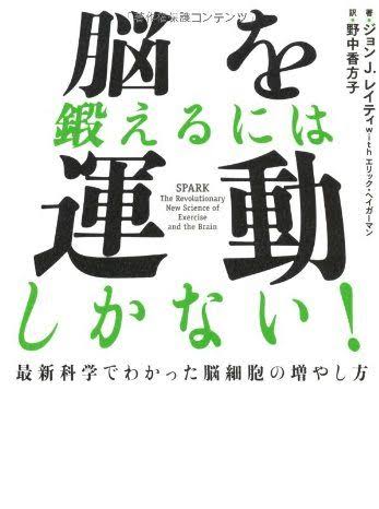 なかやまきんに君、仕事がなくても引退しなかったワケ「そこに筋トレがあったから」