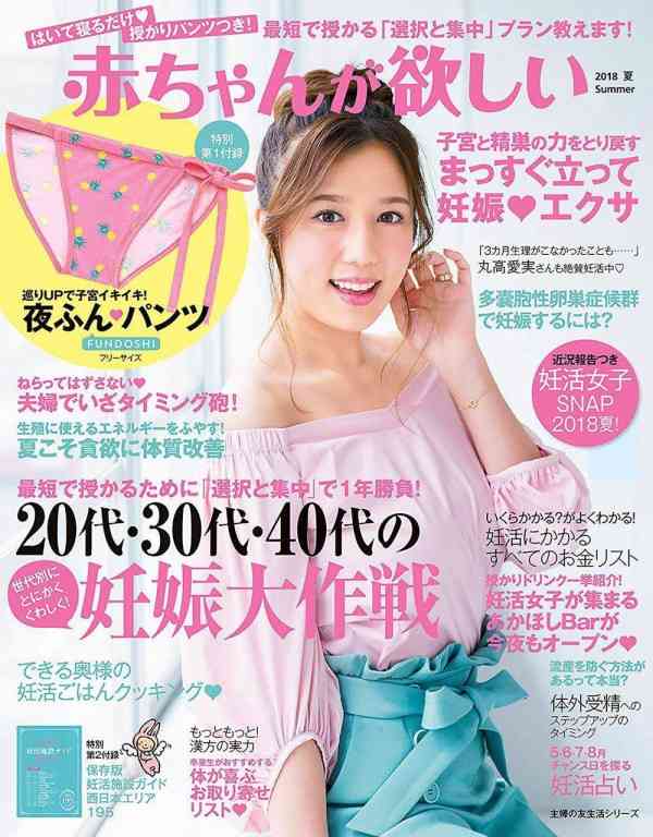 顔を合わせるたび妊活のことで喧嘩「帰宅恐怖症」になった30代男性
