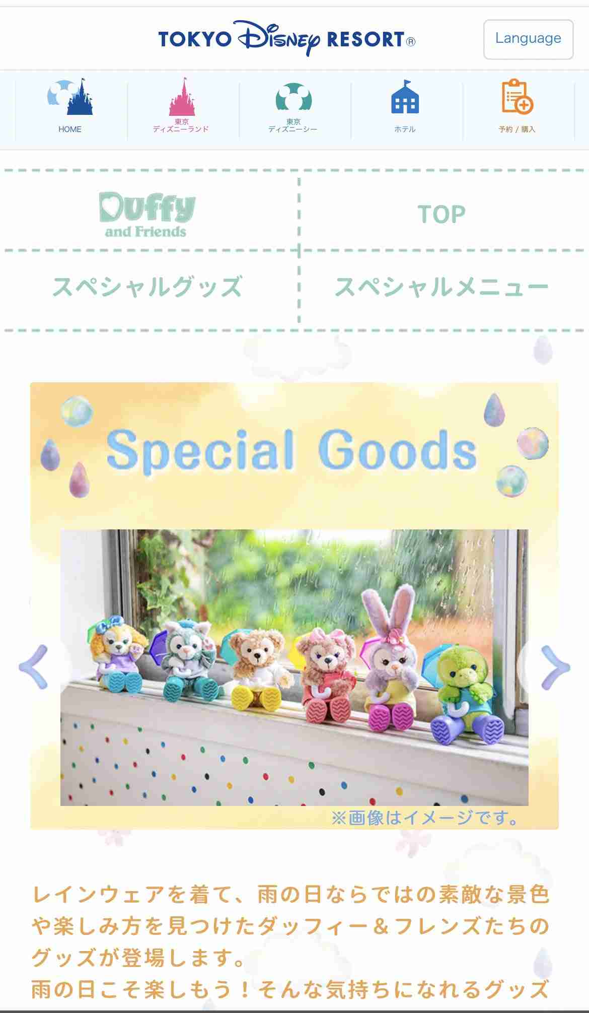 転売ヤ―か