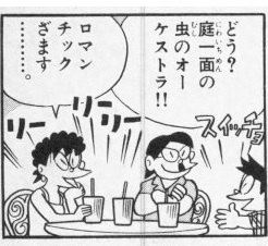 田舎に移り住んで思い知ったこと
