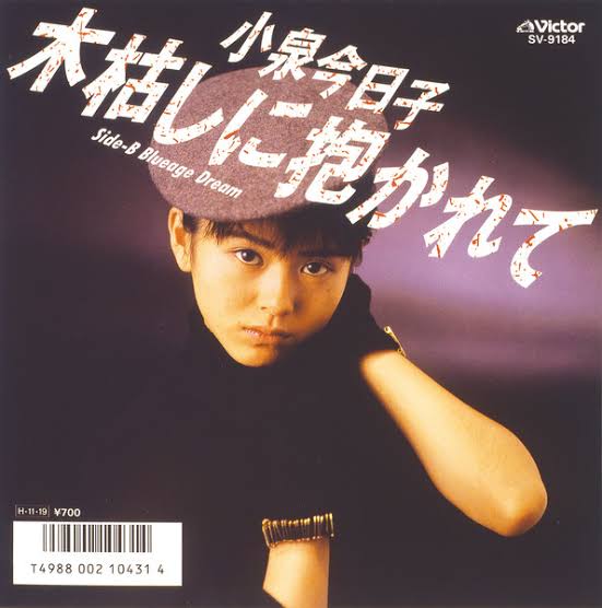 世代ではないけど好きな曲