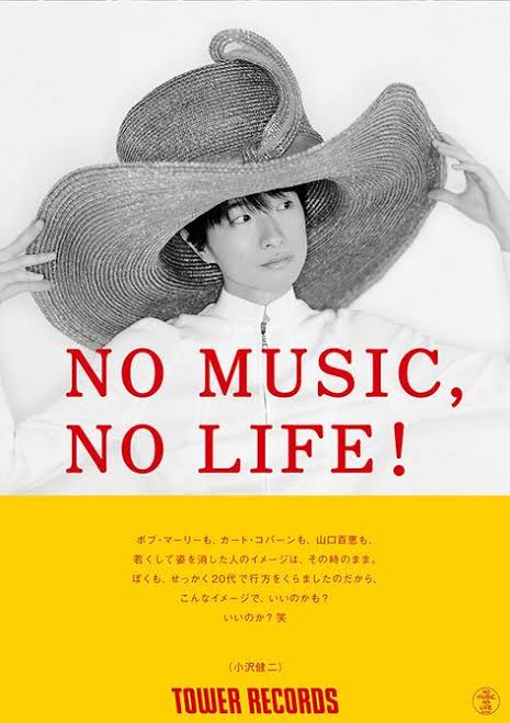 世代ではないけど好きな曲