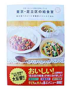 小学校に調理室ってありましたか？