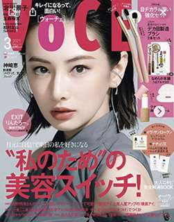 【定期トピ】雑誌付録5・6月号