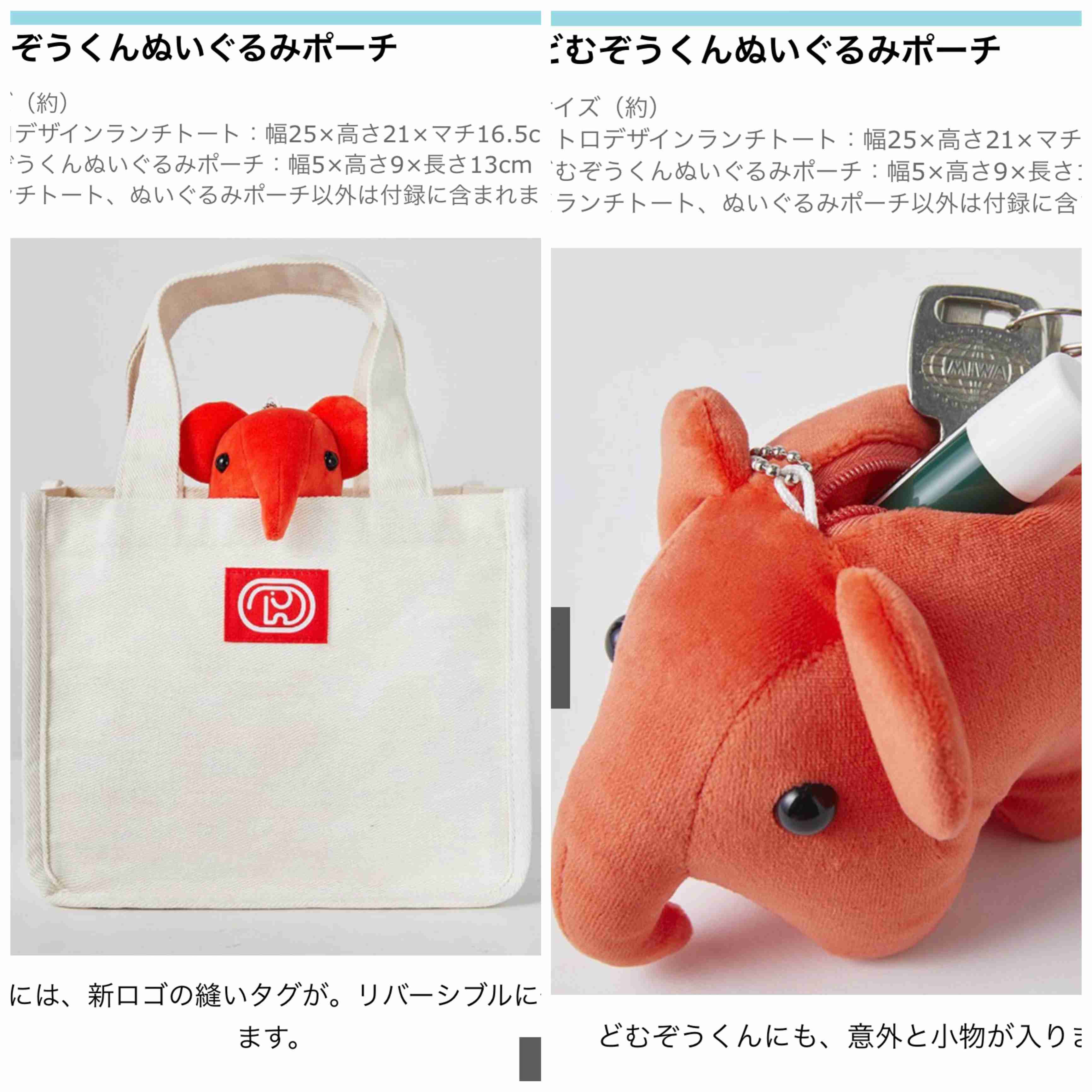 【定期トピ】雑誌付録5・6月号