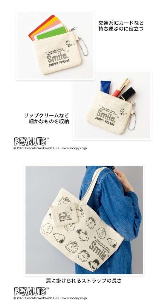 【定期トピ】雑誌付録5・6月号