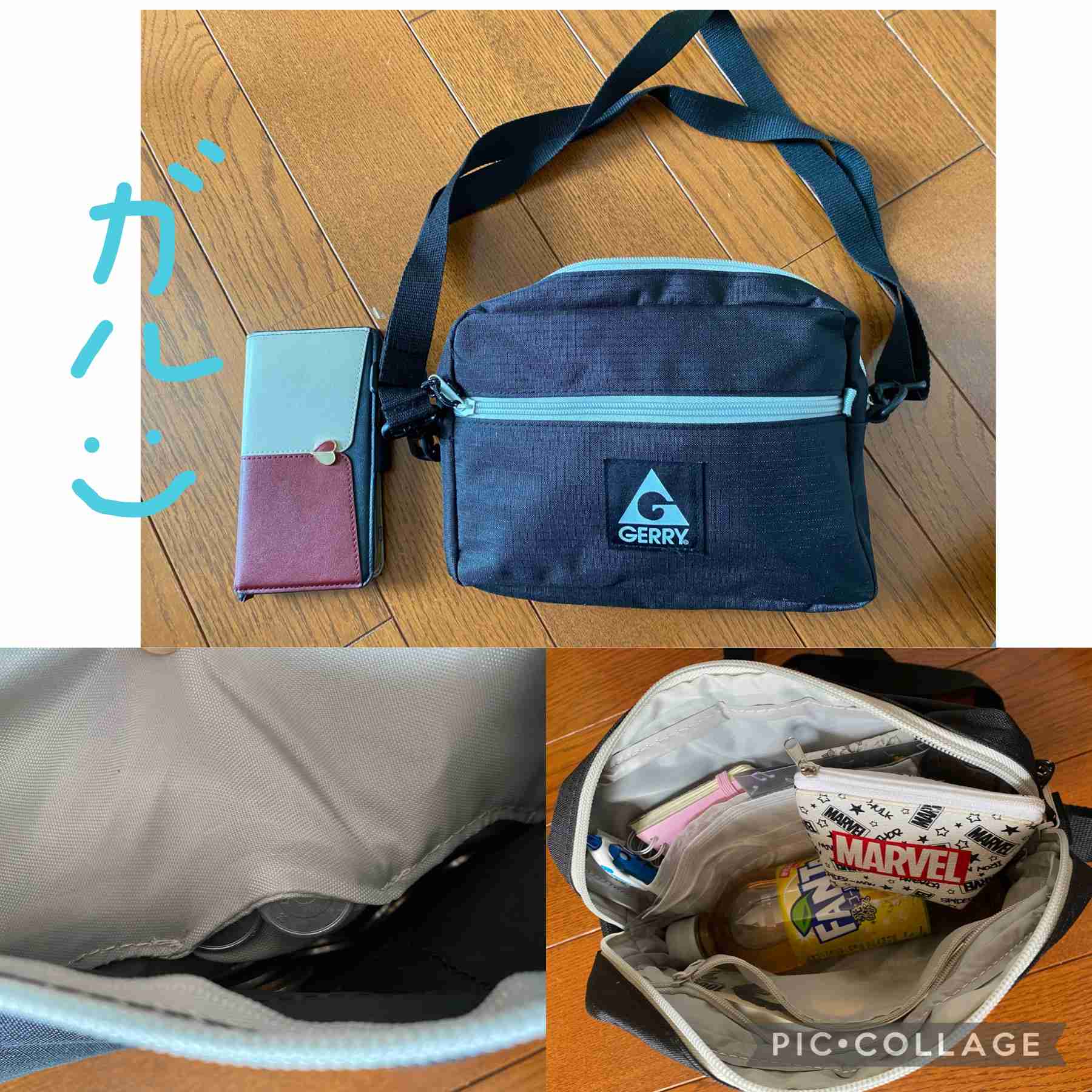 【定期トピ】雑誌付録5・6月号