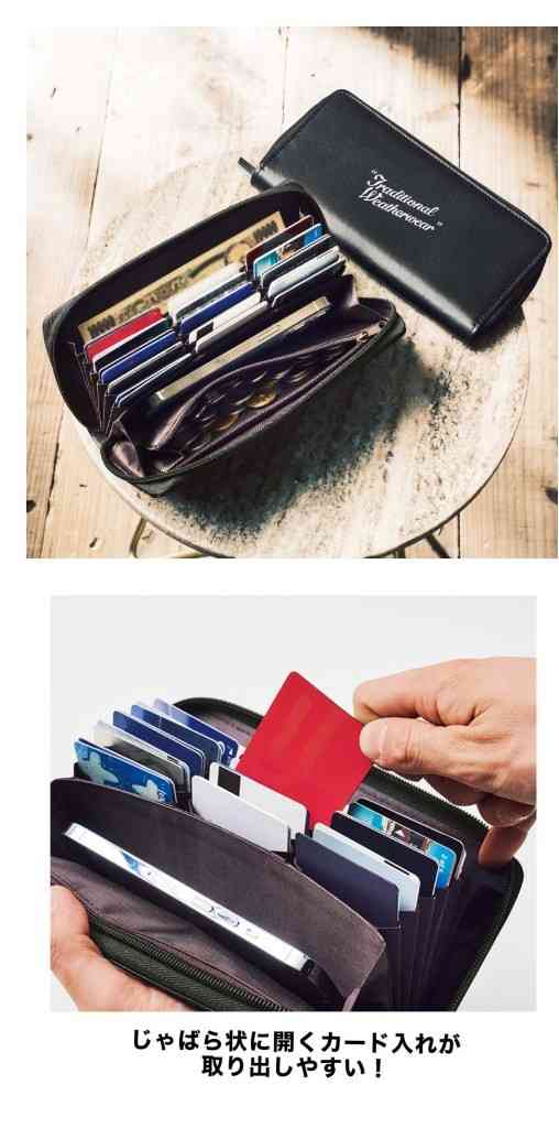 【定期トピ】雑誌付録5・6月号