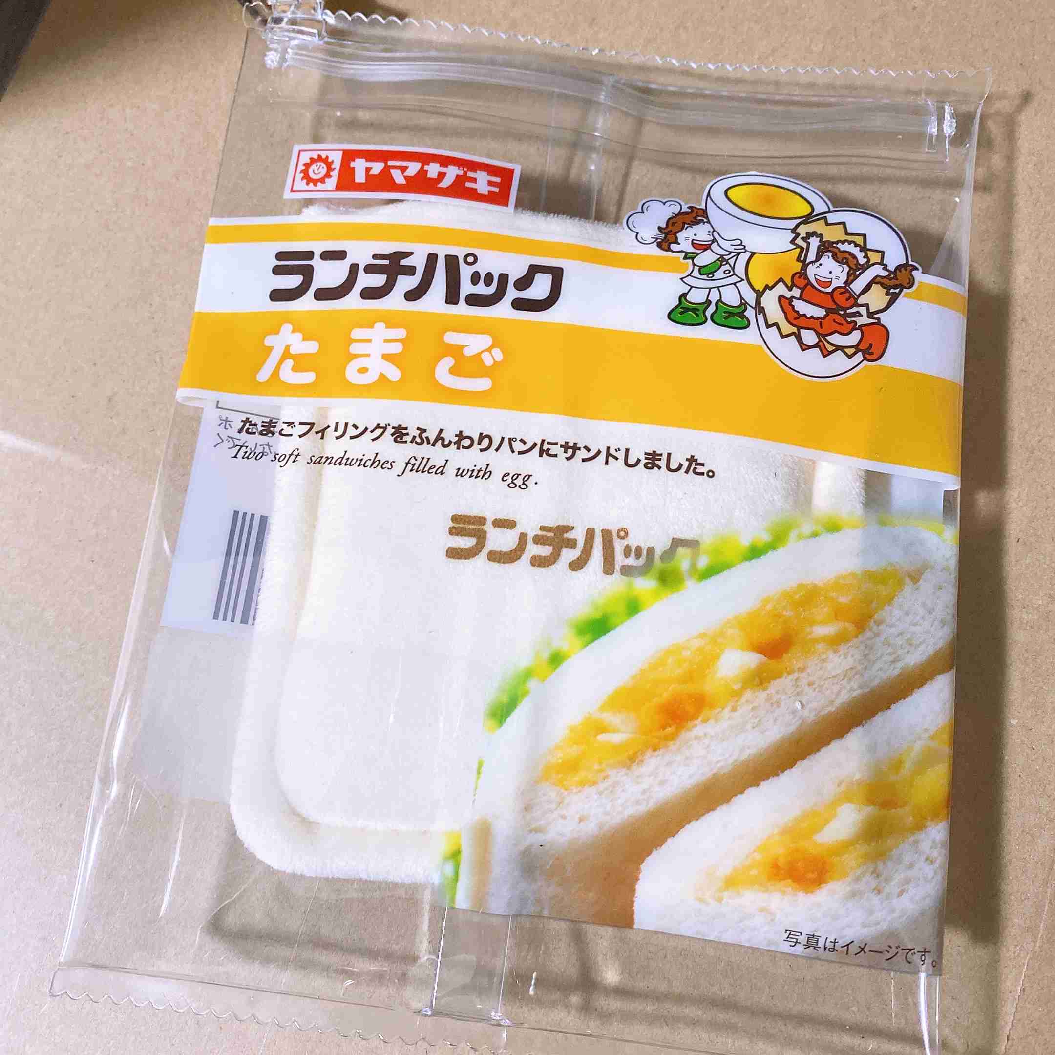 【定期トピ】雑誌付録5・6月号