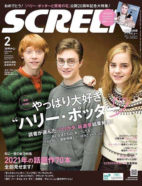 スクリーンタイム、チェックしますか？