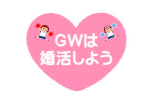 40歳以上で1度も結婚したことがない方お話しませんか？