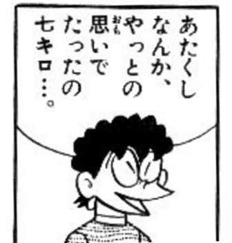 【4月】ダイエット総合トピ