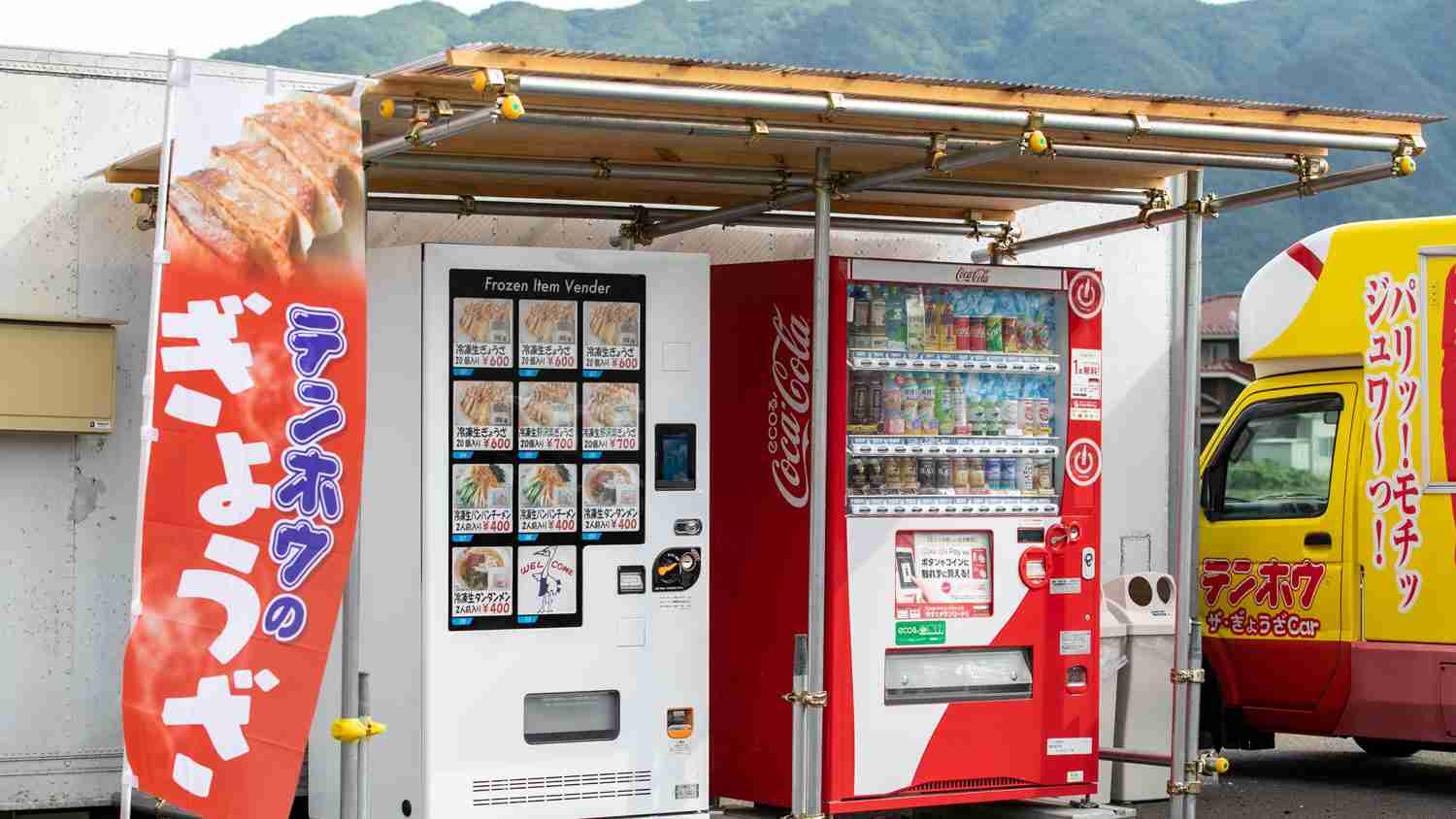 日本の良い所、悪い所