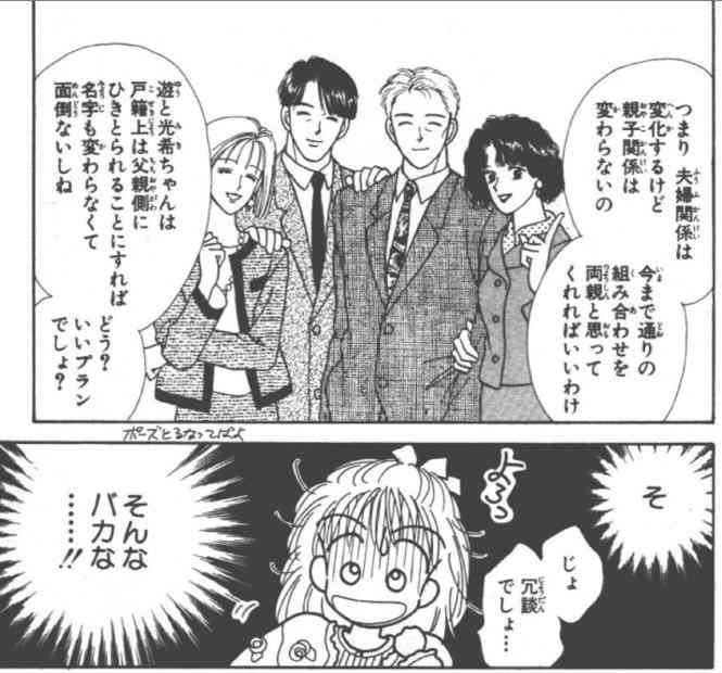 【ドラマ映画】倫理観が自分と違うな…と思った作品【漫画アニメ】※ネタバレ注意