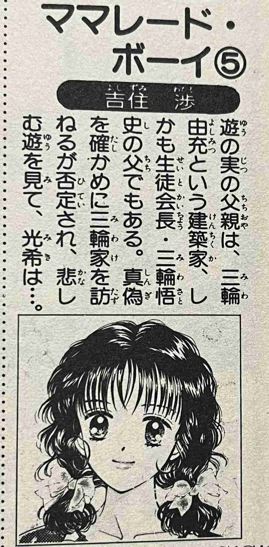 【ドラマ映画】倫理観が自分と違うな…と思った作品【漫画アニメ】※ネタバレ注意