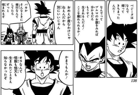 【ドラマ映画】倫理観が自分と違うな…と思った作品【漫画アニメ】※ネタバレ注意