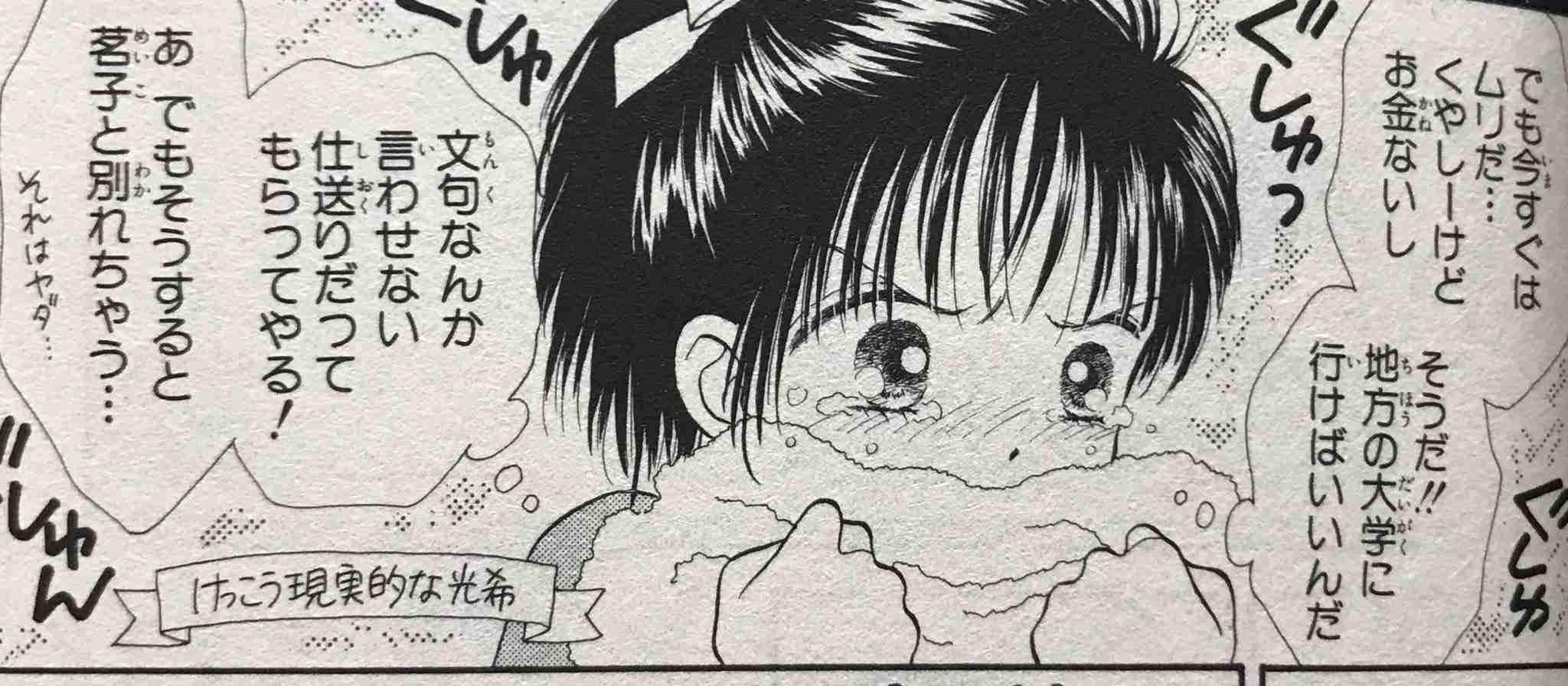 【ドラマ映画】倫理観が自分と違うな…と思った作品【漫画アニメ】※ネタバレ注意