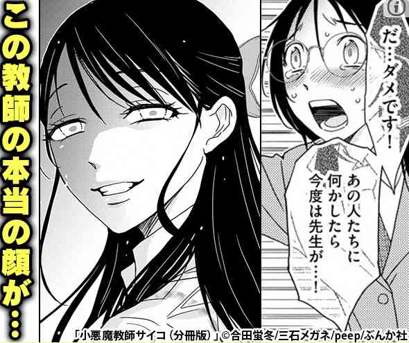 【ドラマ映画】倫理観が自分と違うな…と思った作品【漫画アニメ】※ネタバレ注意
