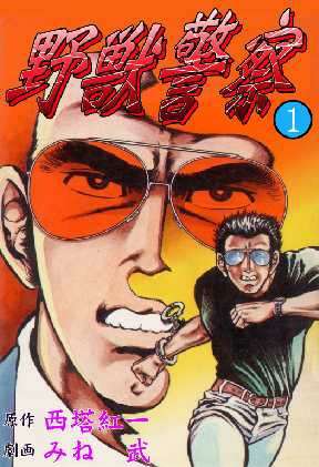 【ドラマ映画】倫理観が自分と違うな…と思った作品【漫画アニメ】※ネタバレ注意