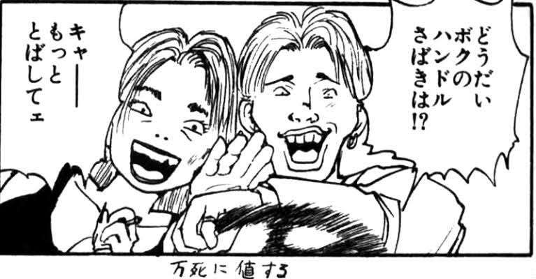 【ドラマ映画】倫理観が自分と違うな…と思った作品【漫画アニメ】※ネタバレ注意