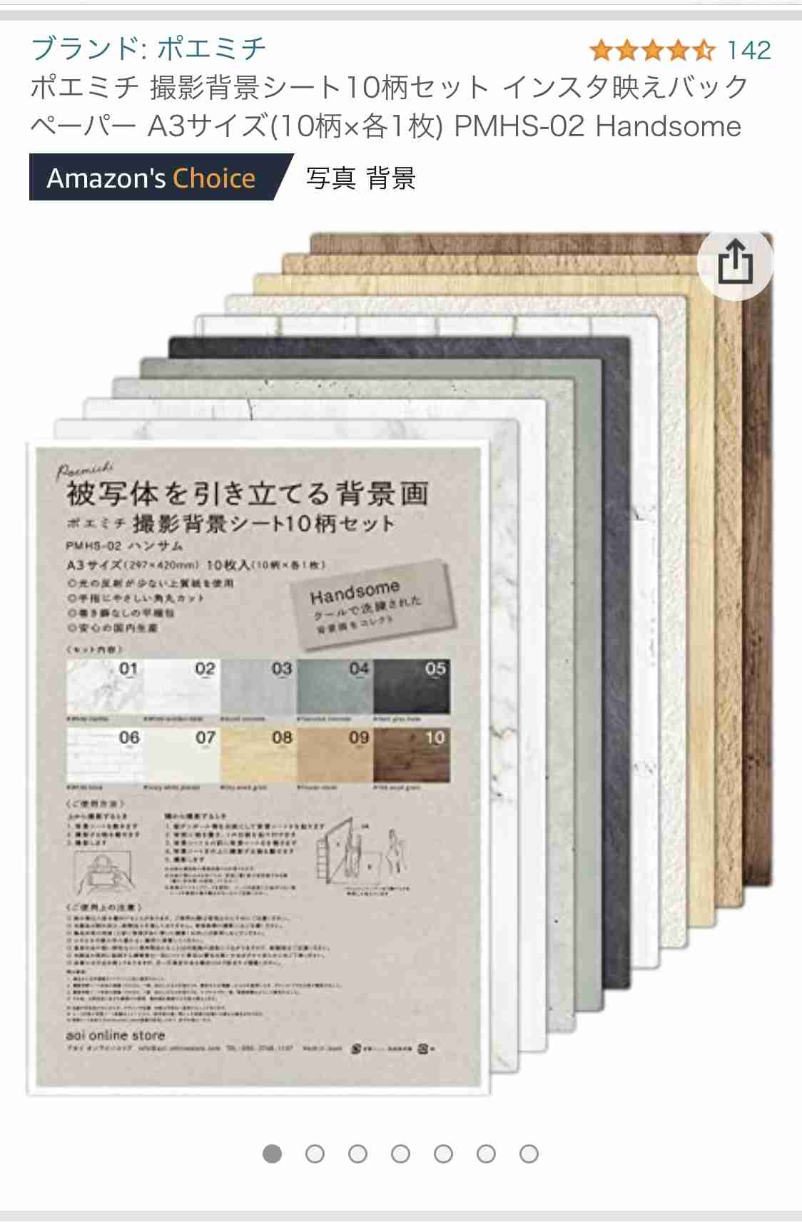 ハンドメイド作家さん集まれー！