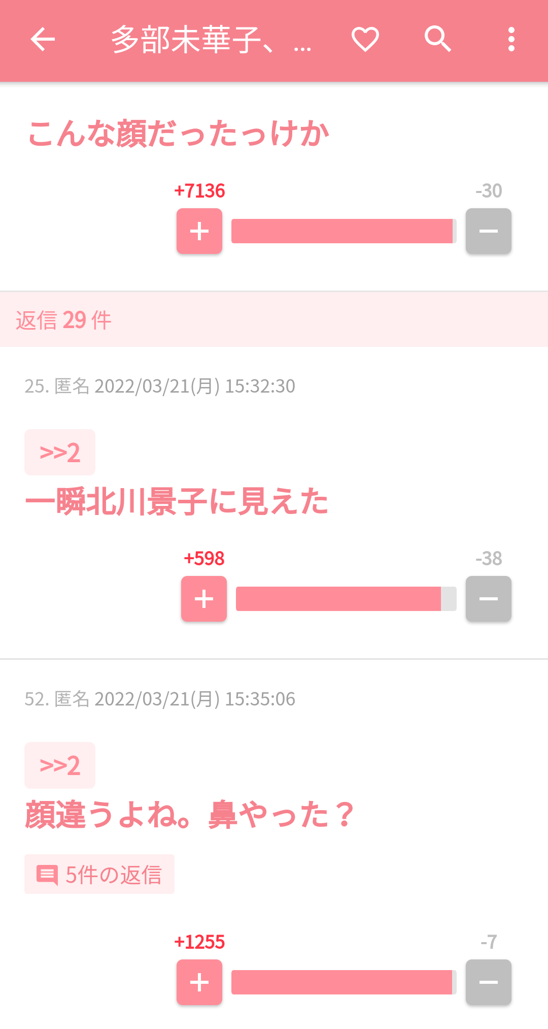 多部未華子、女優業&ママ業両立の秘訣は「どっちも楽しもうと思う気持ちを持つこと」