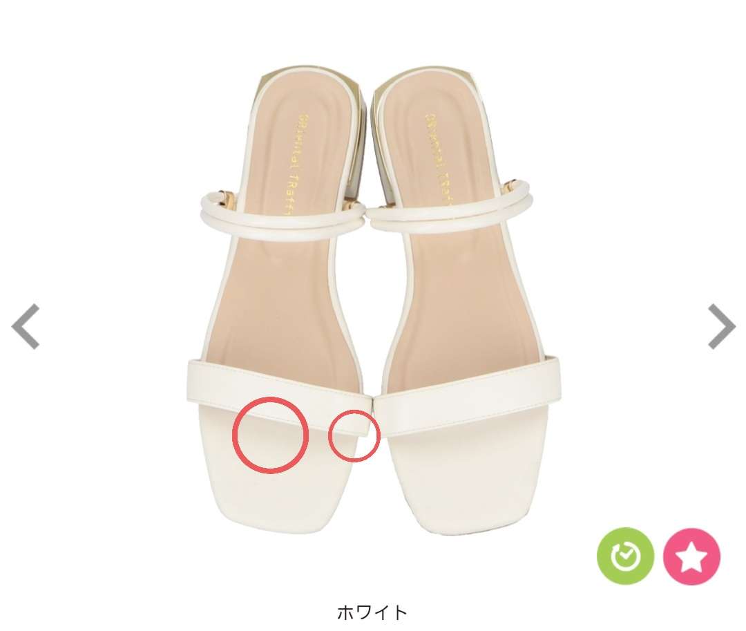 【サンダル】足が痛い