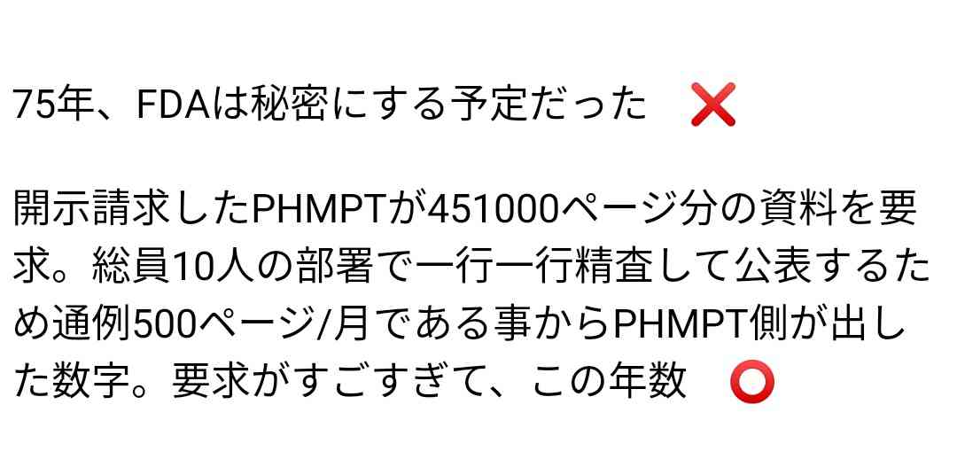 高見沢俊彦、67歳 ワクチン接種で自分の年齢を実感 前期高齢者列に並び「ここか」