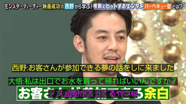 市川海老蔵が心酔する「黒い呪術師」助手席で呪文＆奇怪な動作、謝礼は数千万円か