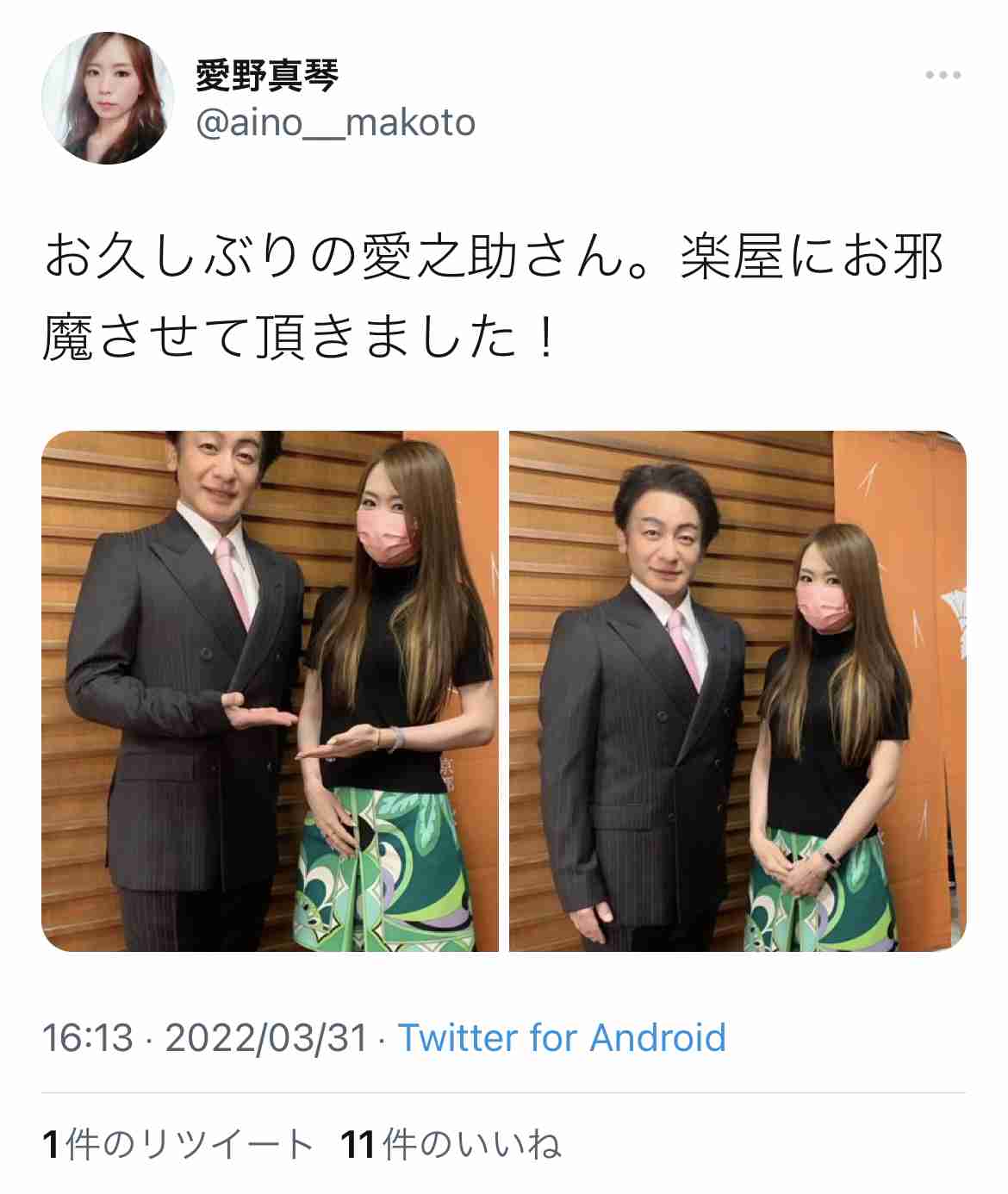 市川海老蔵が心酔する「黒い呪術師」助手席で呪文＆奇怪な動作、謝礼は数千万円か