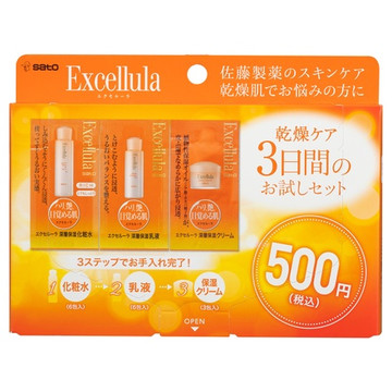 おすすめ、サンプルサイズのスキンケアセット！