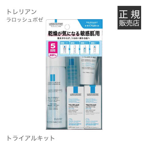 おすすめ、サンプルサイズのスキンケアセット！