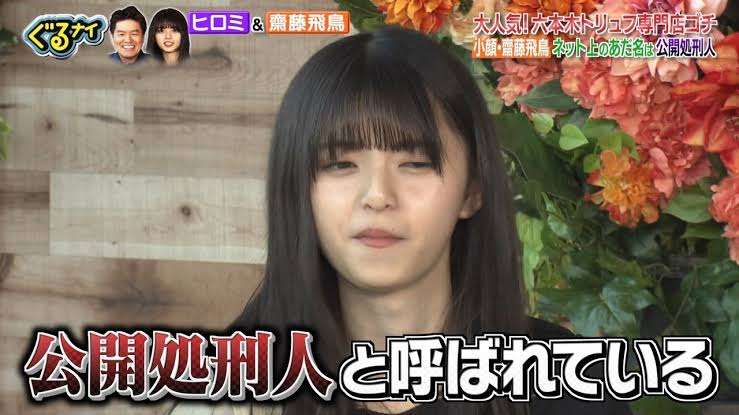 一番羨ましいと思う外見の特徴を一つのみ挙げるとしたら