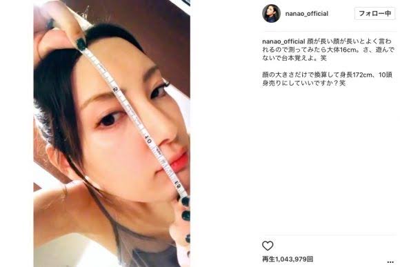 一番羨ましいと思う外見の特徴を一つのみ挙げるとしたら